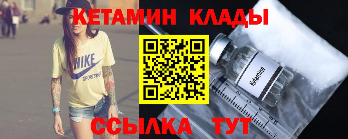 Канабис  APVP СОЛЬ кристаллы  Вейп ТГК  Метамфетамин  Вход с VPN  Черногорск  Меф кристаллы  ГАШ 