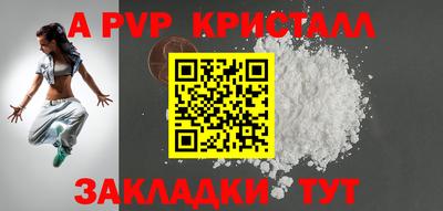 индика Малоярославец