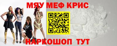 мескалин Будённовск