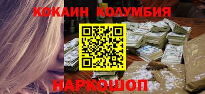 прущий лед Бугуруслан
