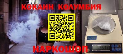 шишки Бузулук