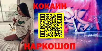 прущий лед Бугуруслан