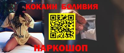 шишки Бузулук