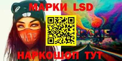 прущий лед Бугуруслан