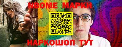 прущий лед Бугуруслан