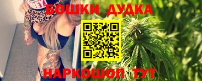 мескалин Будённовск