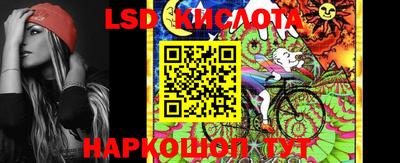 прущий лед Бугуруслан