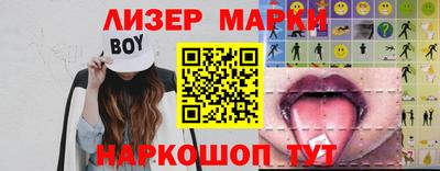 мескалин Будённовск