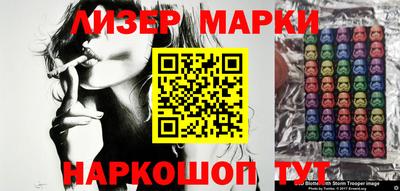 шишки Бузулук