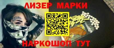 мескалин Будённовск