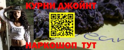 шишки Бузулук