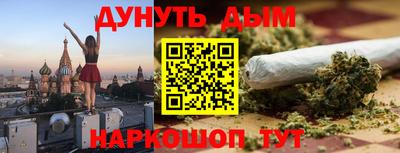мескалин Будённовск