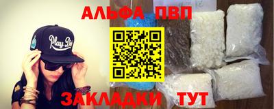 мескалин Будённовск
