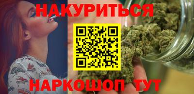 шишки Бузулук