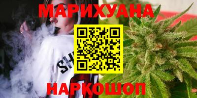 шишки Бузулук