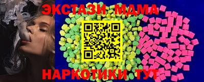 мескалин Будённовск