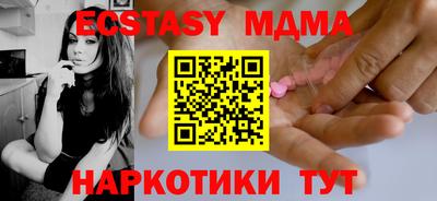 мескалин Будённовск