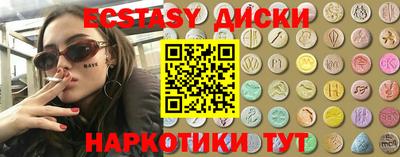 мескалин Будённовск