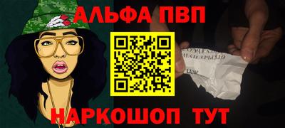 мескалин Будённовск