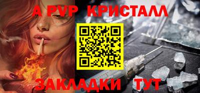 мескалин Будённовск