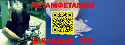 мескалин Будённовск