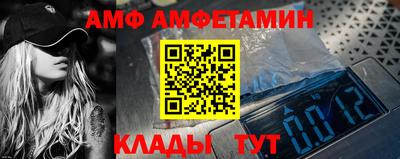 прущий лед Бугуруслан