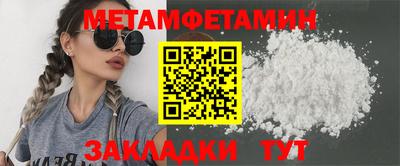 мескалин Будённовск