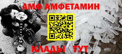 шишки Бузулук