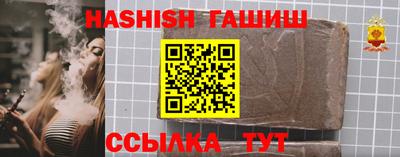 шишки Бузулук