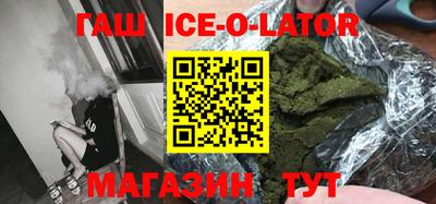 шишки Бузулук
