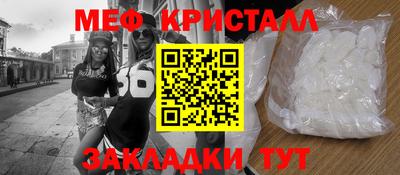 прущий лед Бугуруслан