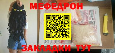 прущий лед Бугуруслан