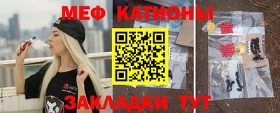 мескалин Будённовск