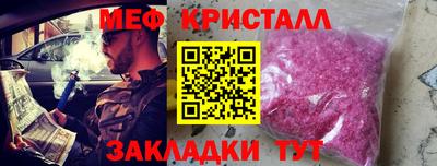прущий лед Бугуруслан