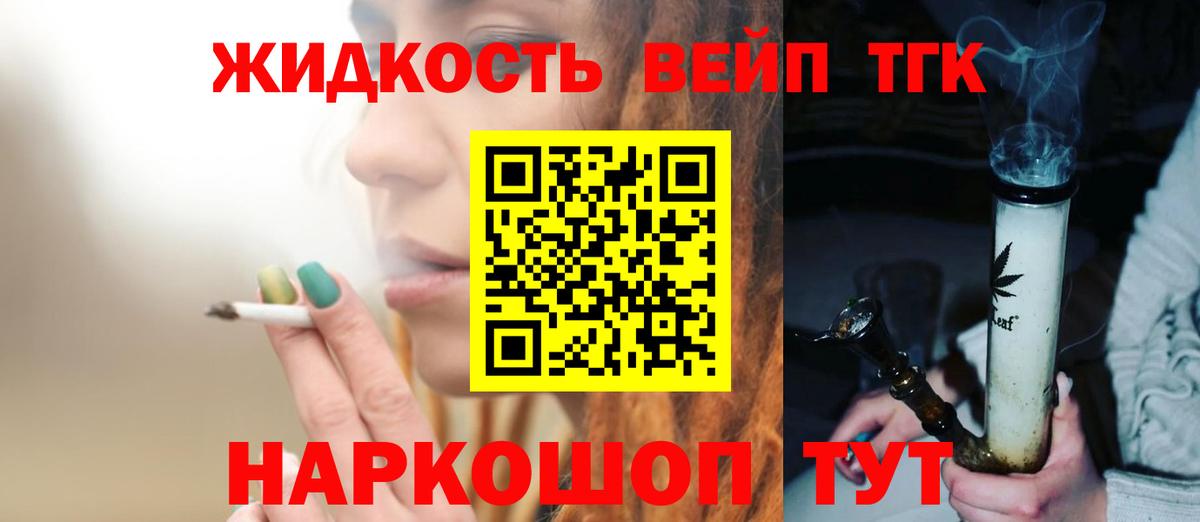 Дистиллят ТГК Wax Черногорск