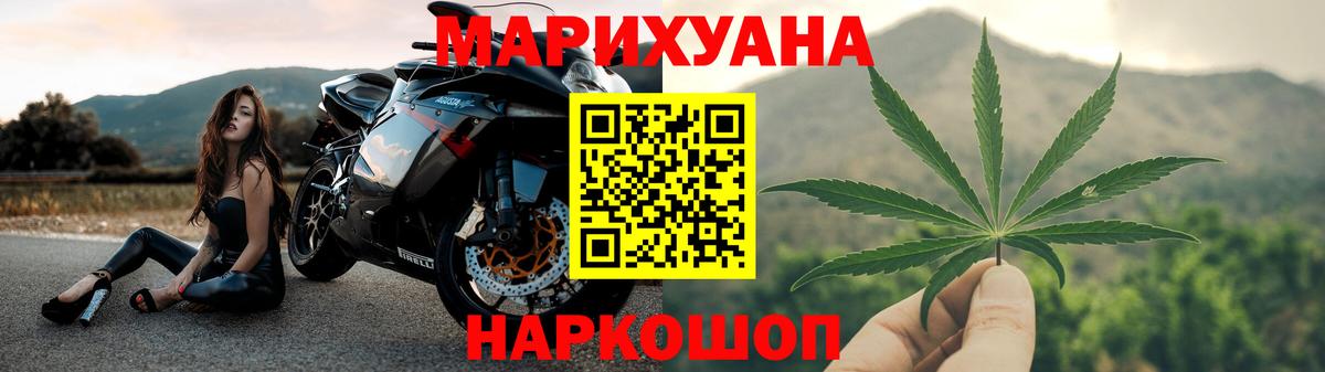 Черногорск  Марихуана гибрид  Конопля марихуана  Бошки марихуана OG Kush  Вход с VPN 